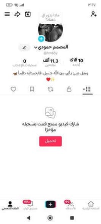 حساب ببجي نسخه كوريه للبيع قفله55الف  كونكر موسمين  اسلحه تطوير 6 طاوه...