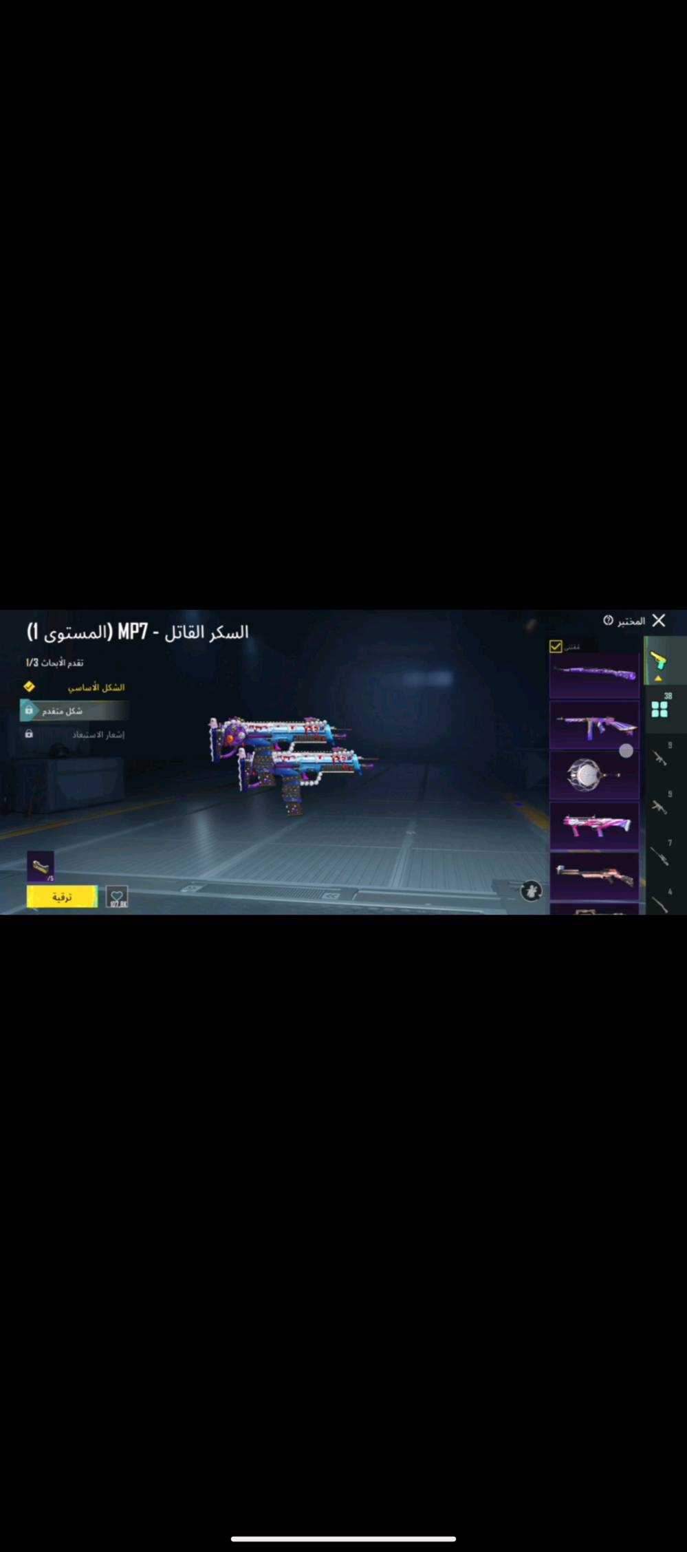 حساب بيجي مستواه 83 السكنات 63 حساب متعوب عليه نوادر بدلات Xعدد2 وامفور ثلجي ماكس وفيس وشعر 2 واذا تريد فديو تل. ي @asaeb41 وبي مجال تدلل