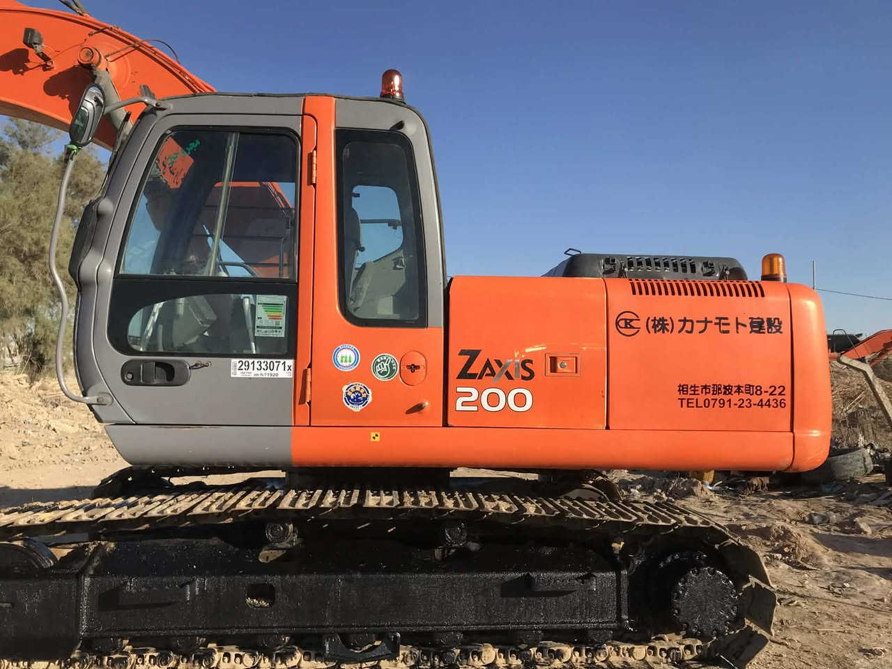 السلام عليكم للبيع حفارة هيتاشي زت مديل 2004 رقم ألماني حداديه نضيفه كهربايات شغالة حفارة جاهزه للعمل الاستفسار الاتصال على الرقم ***********   ***********
