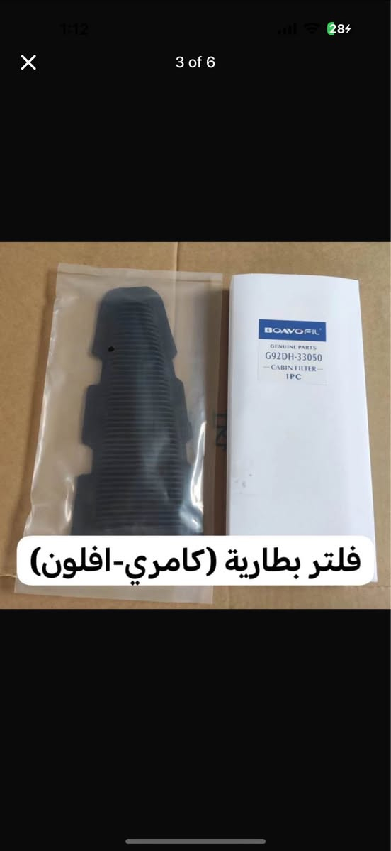 لل طلب الاتصال بالرقم
*********** 
السعر ٣ الاف دينار للقطعة

