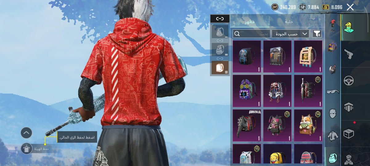 حساب بوبجي لابيع مفور ثلجيه كل مسج +كونكر +مشحون +بيه سلحه كل مسج هواي اب100+التفاوض (بيع وجه لوجه فقط)


**إذا كنت صاحب هذا الإعلان وتريد حذفه لأي سبب، رجاءا أرسل رسالة إلى الدعم الفني**