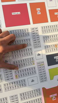 بل مالكي مال شهداء • ٢٥٠م • باسم المالك