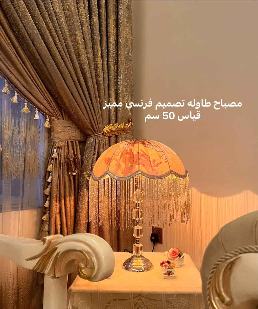 مصابيح أنتيك رسم قطع مميزه 🍃🪷


**إذا كنت صاحب هذا الإعلان وتريد حذفه لأي سبب، رجاءا أرسل رسالة إلى الدعم الفني**