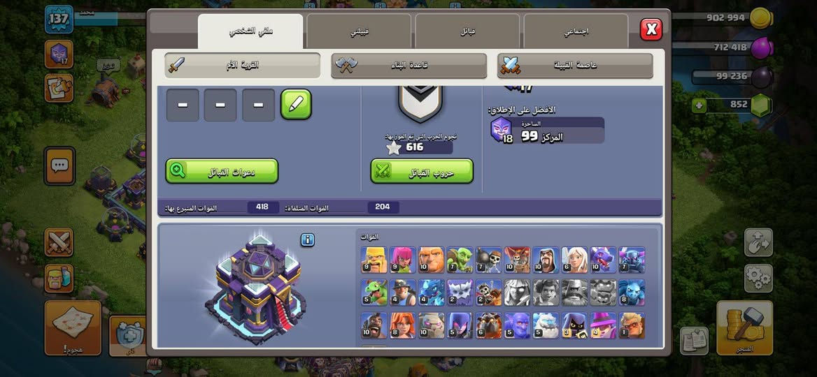 للبيع وجه لوجه السعر 30الف
مكاني بغداد مدينة الصدر


**إذا كنت صاحب هذا الإعلان وتريد حذفه لأي سبب، رجاءا أرسل رسالة إلى الدعم الفني**