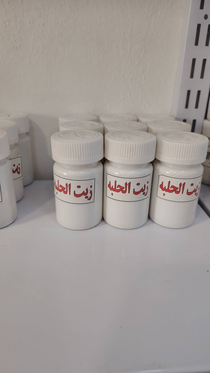 متوفر في عالم الطبيعه منتجات طبيعيه عضويه خاليه من المواد الصناعيه والمواد الحافظه
العنوان كربلاء طويريج حي الضباط مجاور جامع المرتضى وقبل جسر المشاة
موبايل ***********
واتساب ***********
يوجد توصيل الى كافة المحافظات
فضلا وليس امرا متابعة الصفحه كي يصلك كل جديد من منتجاتنا الطبيعية
