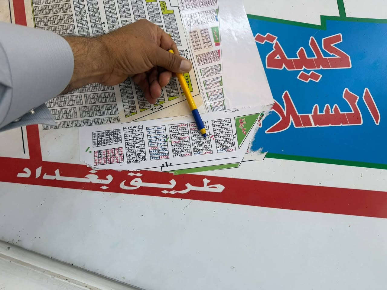 200متر ركن شارع بغداد حله قرب كليه السلام واجه 20متر نزال 10
اي ستفسار تصال واتساب رقم العقار 14975+ 15003 بل 2ع10/ 100متر +14962بل 2ع10/ 200متر +15053بل 2ع10/ 100متر +14925بل 2ع10/ 100متر عروض رائاسة الوزراء

***********  اثير الطائي للعقار
