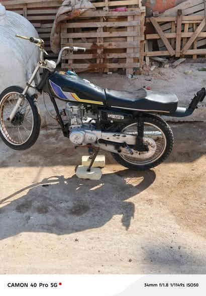 دراجه نضيفه السعر 300بيه مجال
العنوان البصره حيانيه ***********
