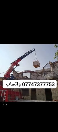 ثرمستون • ١٠سم • ١٢سم
