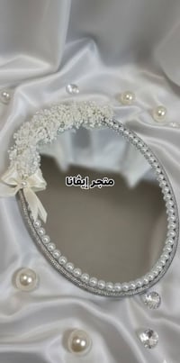 صينية مهر • حسب الطلب • شغلي