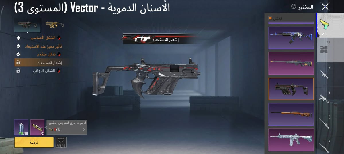 الحساب سقوط ابيع وجه لوجه مكاني ناصريه


**إذا كنت صاحب هذا الإعلان وتريد حذفه لأي سبب، رجاءا أرسل رسالة إلى الدعم الفني**