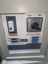 رافعة • رافعة كهرباء • رافعة 50 امبير • منظم كهرباء • منظم فولتية • مث...