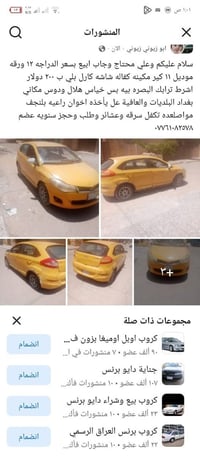 سعر ١٢