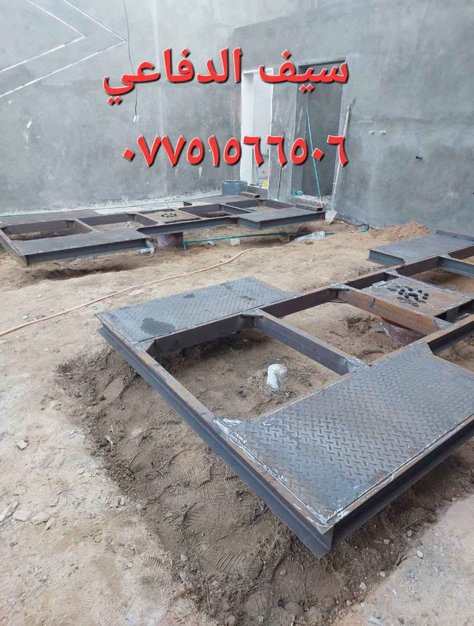 سيف الدفاعي
صناعة جكات الغسل والتشحيم السيارات
نضام الالماني / ضمان ٥ سنوات
بغداد - باب الشيخ - خلف كراج النهضة
ابو عباس الدفاعي / ***********
