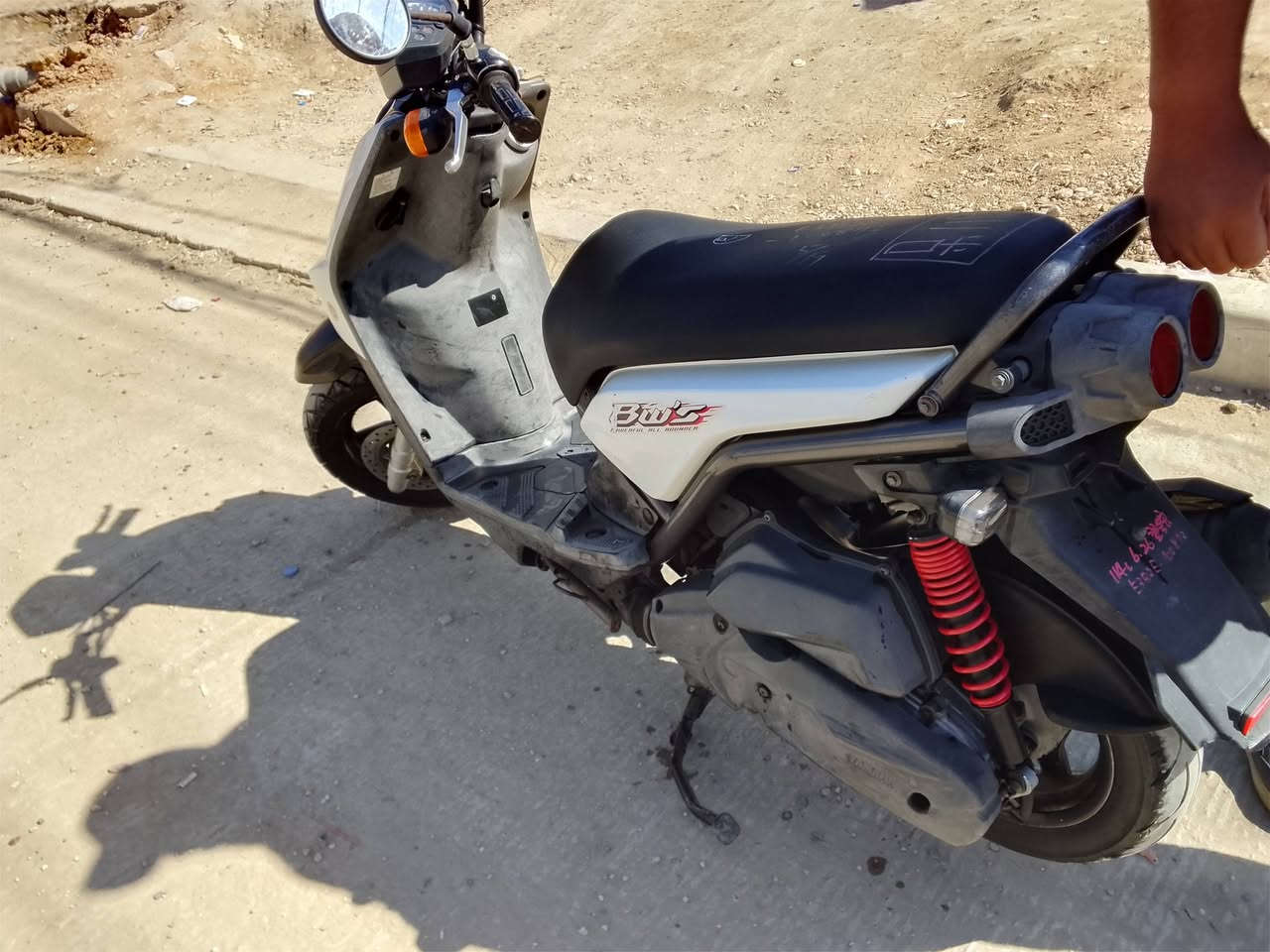 للبيع
***********
