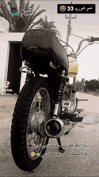 دراجة • أوراق كاملة • سوق الشيوخ العكيكه