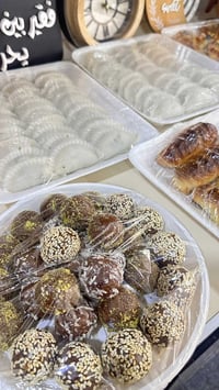 شغل بيت • توصيل كركوك • حلويات عيد