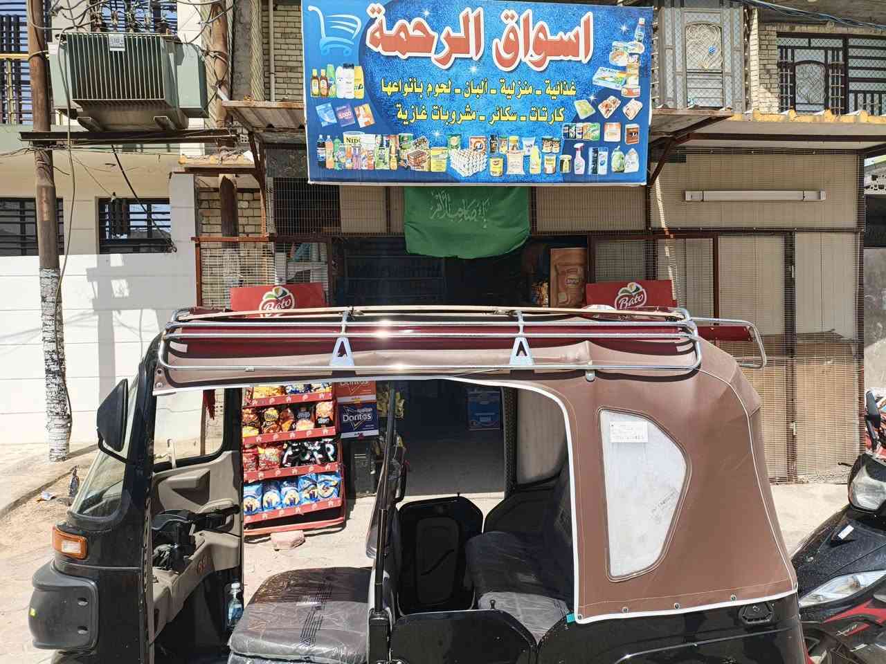 سيباية ونزالاتها كاملة مال علي الحداد 
مكاني المحمودية حي السلام 
***********
