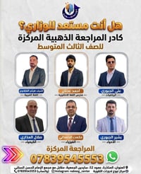 📢 لا تضيع الفرصة! سجل الآن وخلي بداية نجاحك من هنا ✨ النجاح قرار… ونبو...