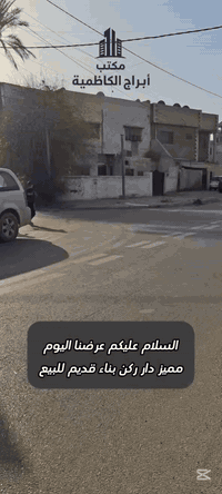 الكاظمية شيخ حسين • سند مفرز • ٣٩٠م ركن