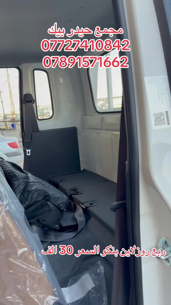 @عروض مستمرة  اسعار نار 🔥 توجد خدمة توصيل لجميع العراق العمارة الصفراء ديالى بعقوبة حي المعلمين نرحب بكم بكل وقت.  👇🏻👇👇🏿  ☎️   #هـ***********📞
