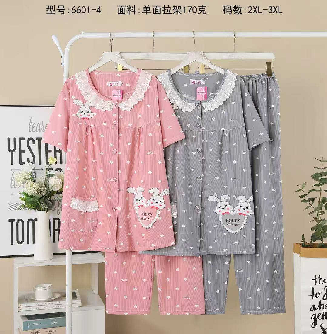 بجامة دكم فانيله ليكرا 
القياس // فري سايز

سعر الدرزن 110

Sar


**إذا كنت صاحب هذا الإعلان وتريد حذفه لأي سبب، رجاءا أرسل رسالة إلى الدعم الفني**