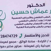 فاعل خير للفائده