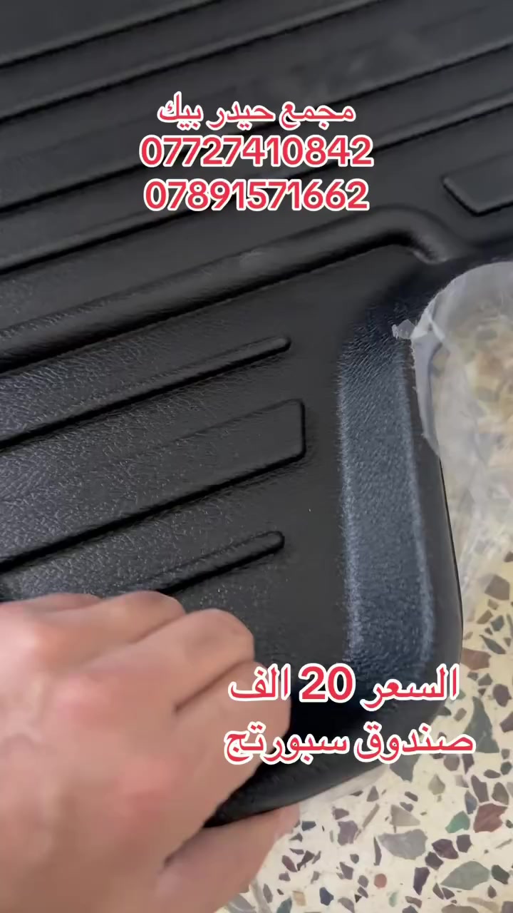 @عروض مستمرة  اسعار نار 🔥 توجد خدمة توصيل لجميع العراق العمارة الصفراء ديالى بعقوبة حي المعلمين نرحب بكم بكل وقت.  👇🏻👇👇🏿  ☎️   #هـ***********📞
