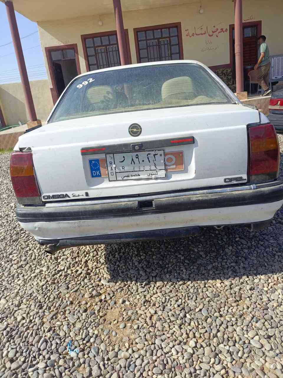 السلام عليكم اوبل اوميگا امسجله سنويه خضره ماندل صاحبها اكفلها فقط محرك بي بدايه صرف صدر زين باور شغال كهربيات شغاله تايرات زينات السعر 13 وبيها مجال شعندك امراوس حسب القناعه التصال *********** مكاني الشرقاط
