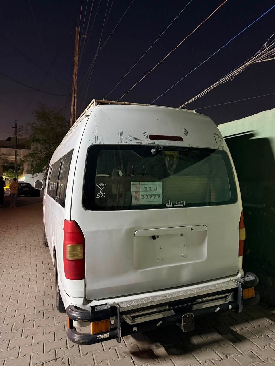 اج تو موديل 14 خطها بغداد نجف بيها مكانات صيغ ابيعلك صبغ عام ضربتها بلجنطة وبلبنيد مو قويات كير جديد مكينة خير من الله تبريد شغال بس الدكم عاطلة وبيها خياسات بلجاملغات الامامية السعر 105 وبيها مجال مكاني بغداد


**إذا كنت صاحب هذا الإعلان وتريد حذفه لأي سبب، رجاءا أرسل رسالة إلى الدعم الفني**