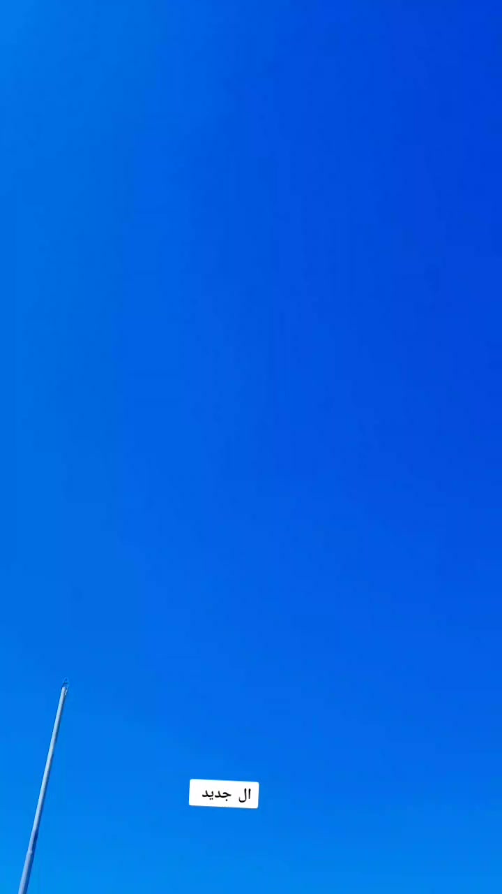 ماكس مضلع دراجه نضيفه.مامتعوبه محرك شلع فول مروس بيراني حسب القناعه او للبيع


**إذا كنت صاحب هذا الإعلان وتريد حذفه لأي سبب، رجاءا أرسل رسالة إلى الدعم الفني**