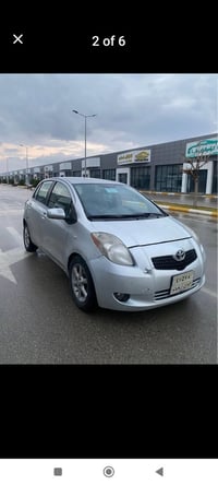 يارس ٢٠٠٨ • قفل مركزي • السليمانية