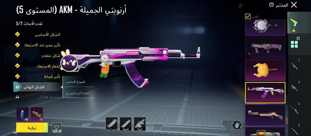 للتبديل


**إذا كنت صاحب هذا الإعلان وتريد حذفه لأي سبب، رجاءا أرسل رسالة إلى الدعم الفني**