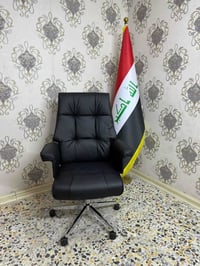 كرسي دوار • كرسي ثابت • بغداد