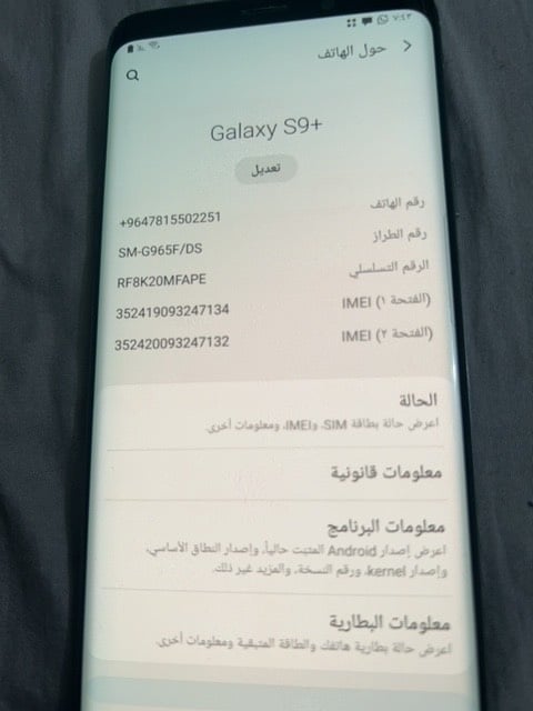 جهاز كلش نضيف