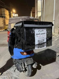 07721937947دلفري حر لتوصيل السريع ول طلبات