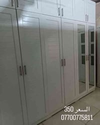 البصرة • خزائن مطبخ