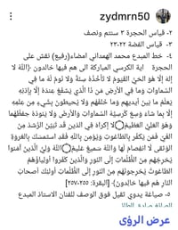 ألخاتم للبيع، ألسعر/475 /ألف دينار, رقم ألهاتف /07801826426 /