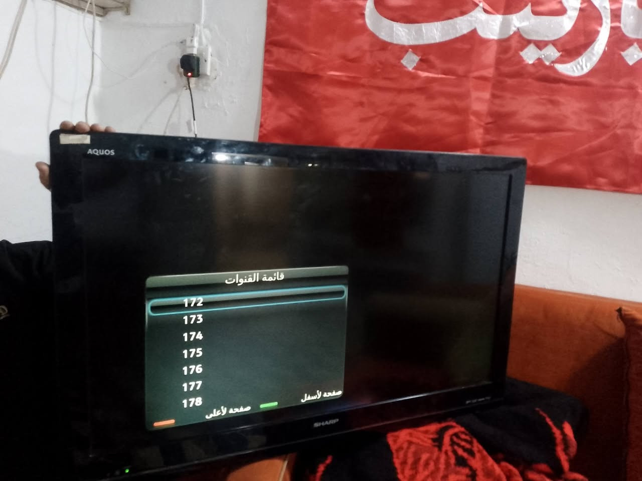 سلام عليكم عدي بلازمة للبيع سعر 90 مكان بغداد مدينة الصدر رقم الهاتف ***********
