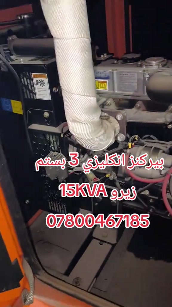 #عبداللهــالمختاراربيل #*********** #بيركنز_perkins #foryoupage #foryou 
