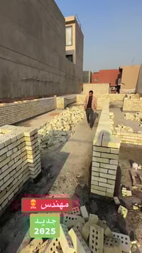 المهندس المدني اول ما يتعين  يشبع ضيم 07738389646   #العراق #ترند #بغد...