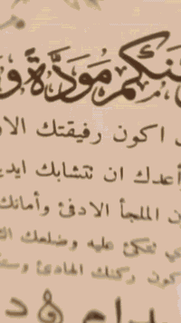 كوشة مهر حسب طلب العروسه حبيبتي تتهنون ودرب السعاده الكم يارب🥹🩶 كوشاتن...