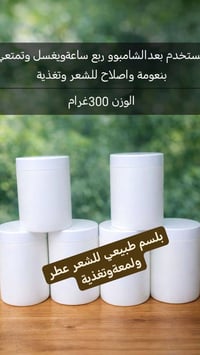 توصيل • بسماية
