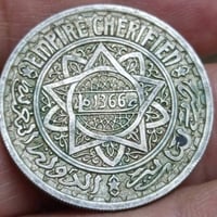 قطعة مغربية • المحمدية