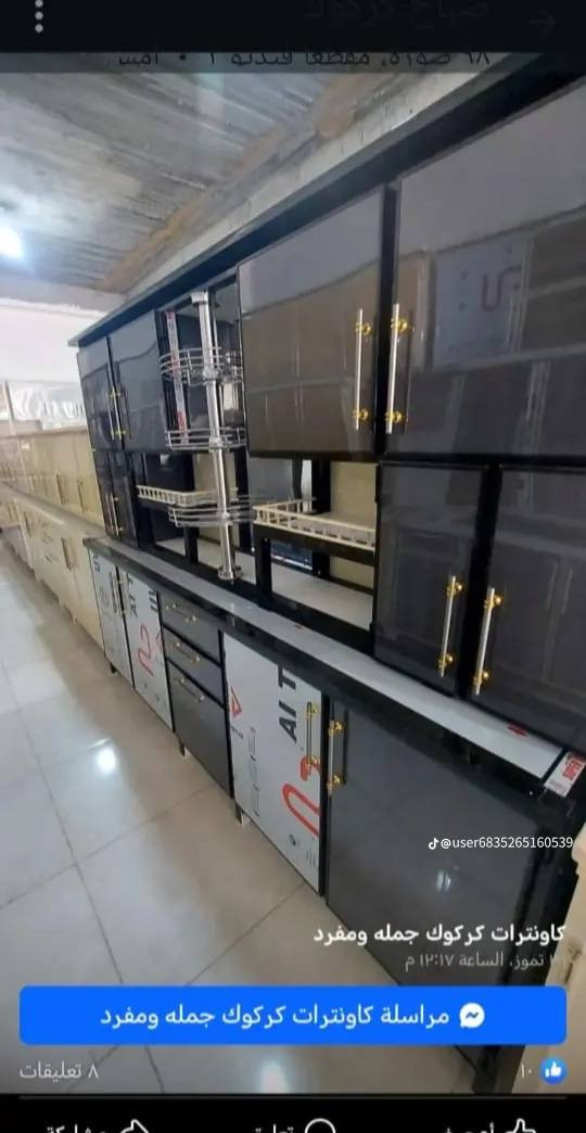 يتوفر كاونترات جمله ومفرد وبأسعار مناسبه
العنوان #الحويجه  للإستفسار ***********
