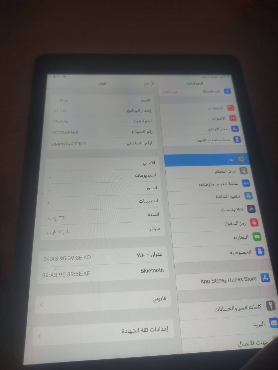 سلام عليكم ايباد للبيع سعر 100 جهاز نضيف استخدام شخصي جهاز نضيف ماعدزه ايشي نضيف مبدل بطاريه جديده ذاكره 32 بطاريه 100قبل ايام بدلتها لمسه حلو لا يعلك او تشكيل لمسه يخبل نضافته+++++100/80 سعر 100الف بي مجال بس حق الجيه فقط+  شراي اتصل +++++ما يفيدك اعبر المنشور وتحياتي للجميع عنواني بغداد شعب رقم بي وتساب ***********
