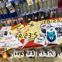 قطع غيار • موصل دوميز • مقابل صيدليه الرقه