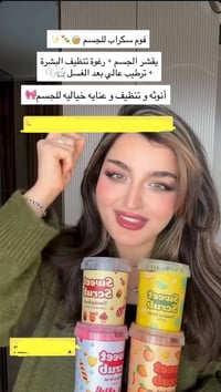 منتجات اصلية • براند تركي • مستحضرات تجميل