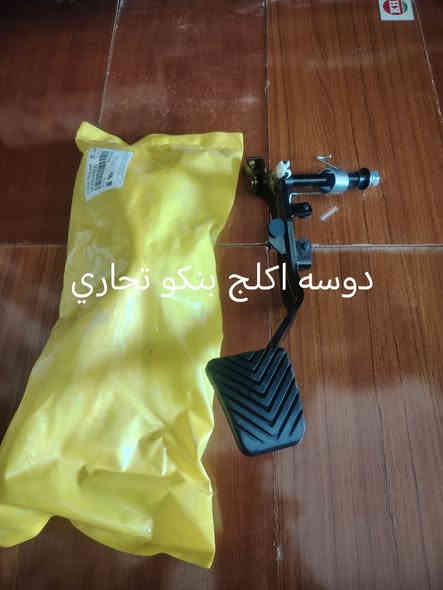 سلام عليكم يوجد لدينا ادوت حتياطيه كيا بنكو كيا بسته عنوان واسط ناحيت سيد الشهداء مقابيل شارع 20 ***********/***********
