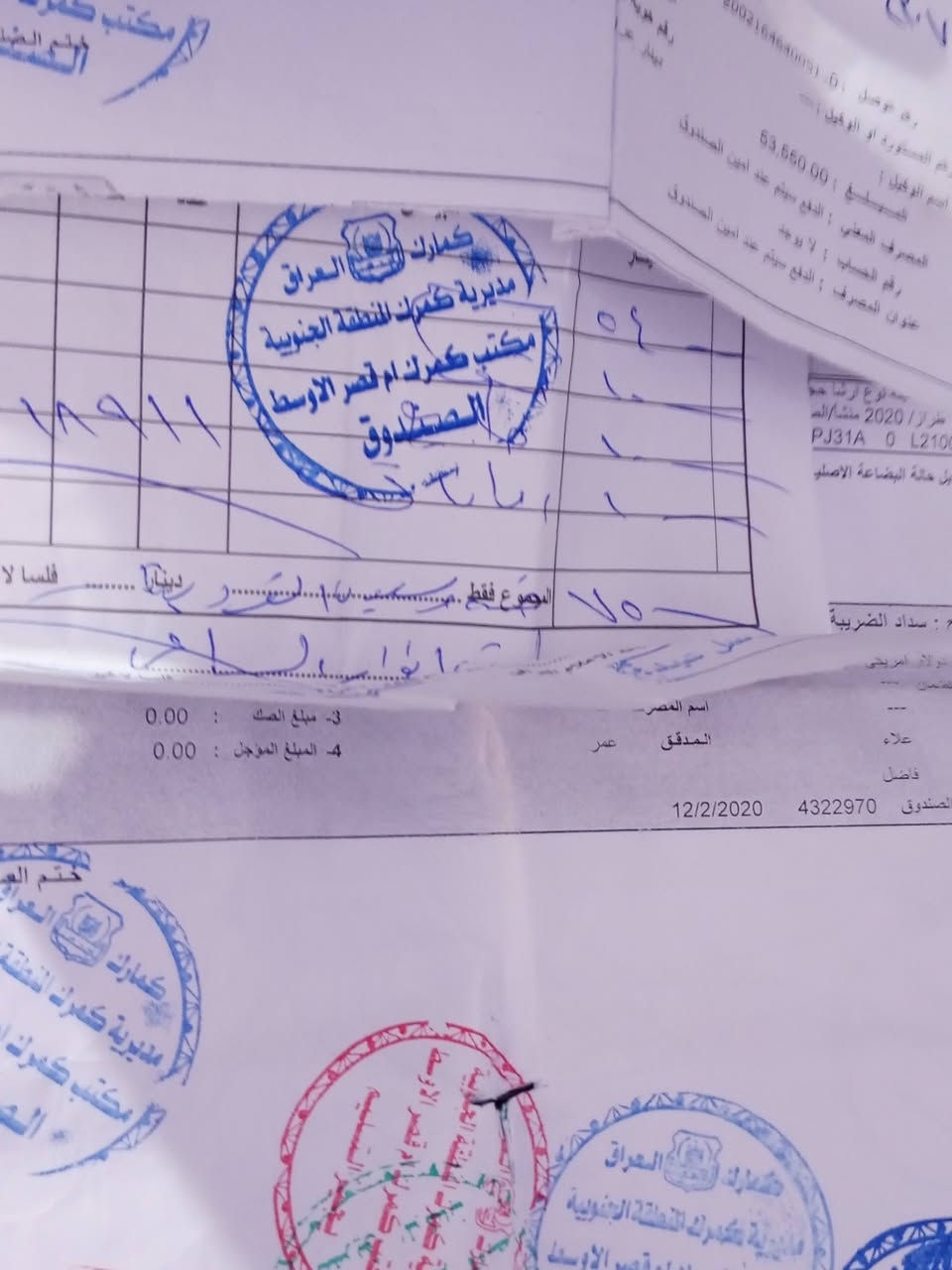 دراجه ارشا للبيع أوراق اصلي كامله موديل 20 طالع بل 21 نضيفه كلش كفاله الدراجه السعر 850 وبيه مجال قليل عنواني بالزبير الشراي يتصل ***********
