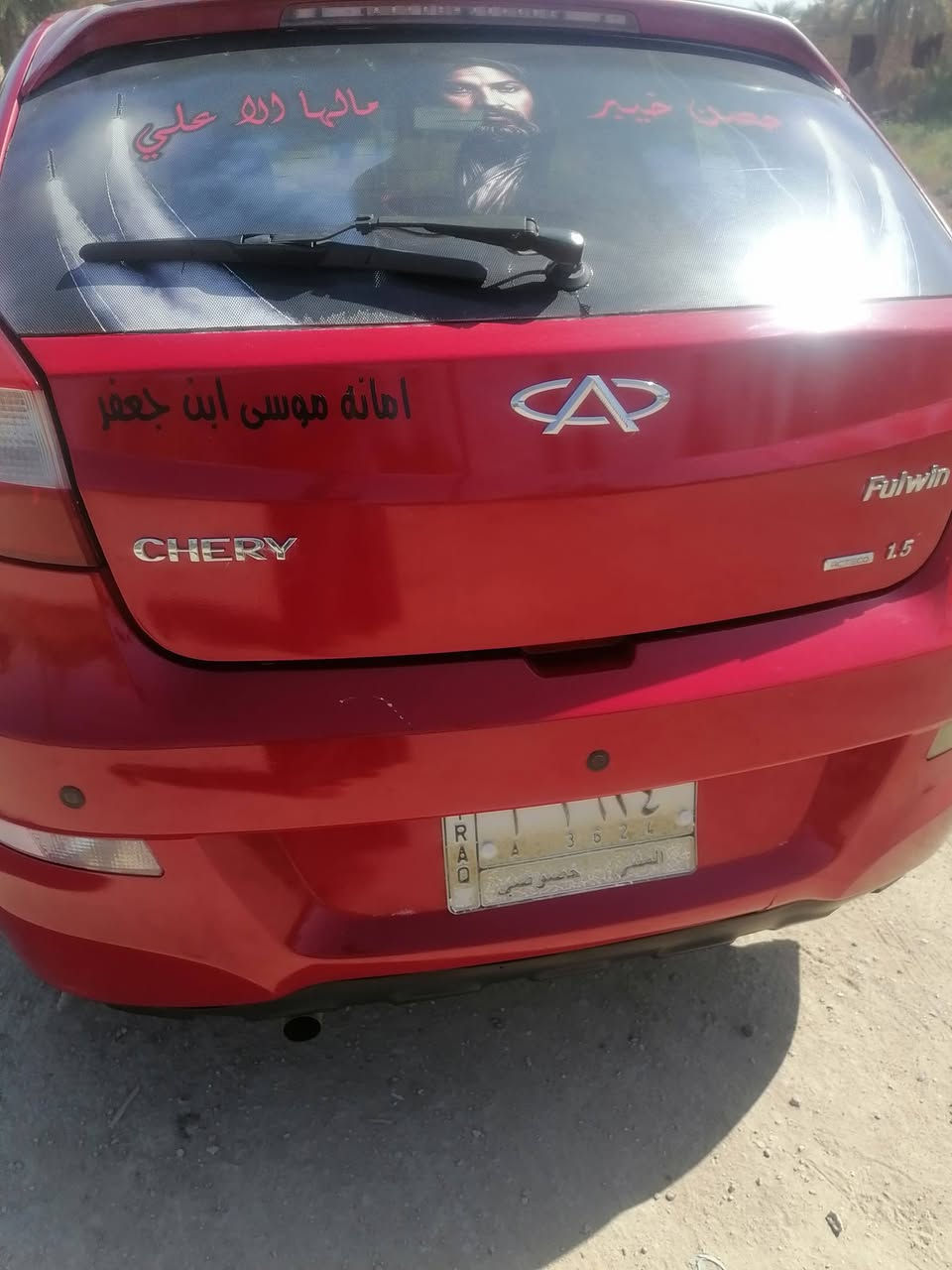 سلام عليكم ساره شيري فلاوين مديل ٢٠١٣ مكانهه بل  سماوه رايده ٣٢ وبيه مجال  وهاذه رقمي ***********  سياره  خير من الله
